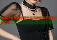 黄版水蜜桃视频平台高清流畅免费看精彩内容