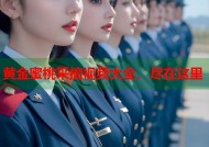 黄金蜜桃采摘视频大全，尽在这里
