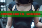 水蜜桃视频无限看下载，随时随地畅享