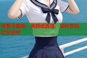 映客水蜜桃：高颜值直播、实时互动、社交派对