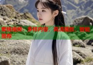 蜜桃视频：多样内容，高清播放，智能推荐