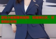 激情小视频蜜桃视频：短视频社区，尽享精彩时刻