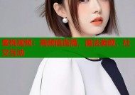 蜜桃视频：高颜值直播，魔法美颜，社交互动