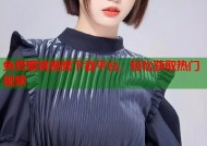 免费蜜桃视频下载平台，轻松获取热门视频