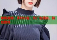 蜜桃视频：多样内容，无广告播放，智能推荐