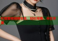 柠檬蜜桃视频全集，轻松观看，尽在掌握