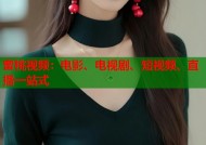 蜜桃视频：电影、电视剧、短视频、直播一站式