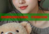 激情蜜桃视频在线播放，尽享精彩时刻