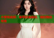 水蜜桃视频：草莓甜美瞬间，随时随地观看