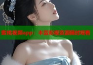 蜜桃视频app：丰富影视资源随时观看