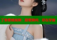 丁香蜜桃视频：甜蜜瞬间，尽在掌握