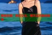 蜜桃恋爱：附近交友、聊天话术助你脱单