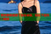 蜜桃蜜桃视频下载安卓版，轻松下载热门视频