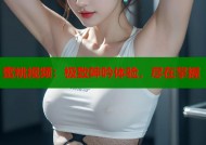 蜜桃视频：极致呻吟体验，尽在掌握