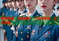蜜桃视频：流畅播放、个性化推荐、互动直播