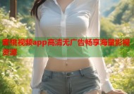 蜜桃视频app高清无广告畅享海量影视资源