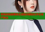 黄桃树嫁接蜜桃全流程详解轻松学会高产秘诀