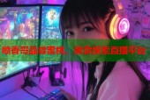 喷香哥品尝蜜桃，美食探索直播平台